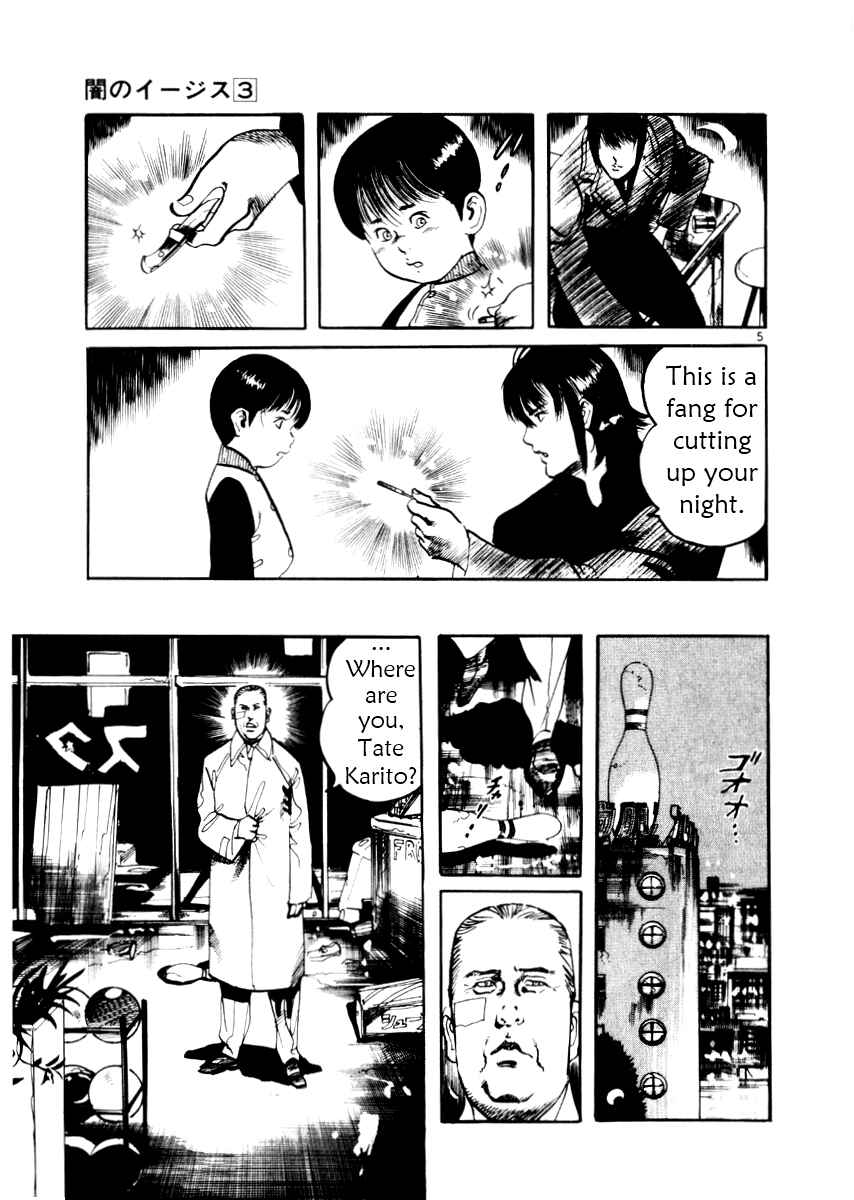 Page 5 Chapter 22 Yami no Aegis