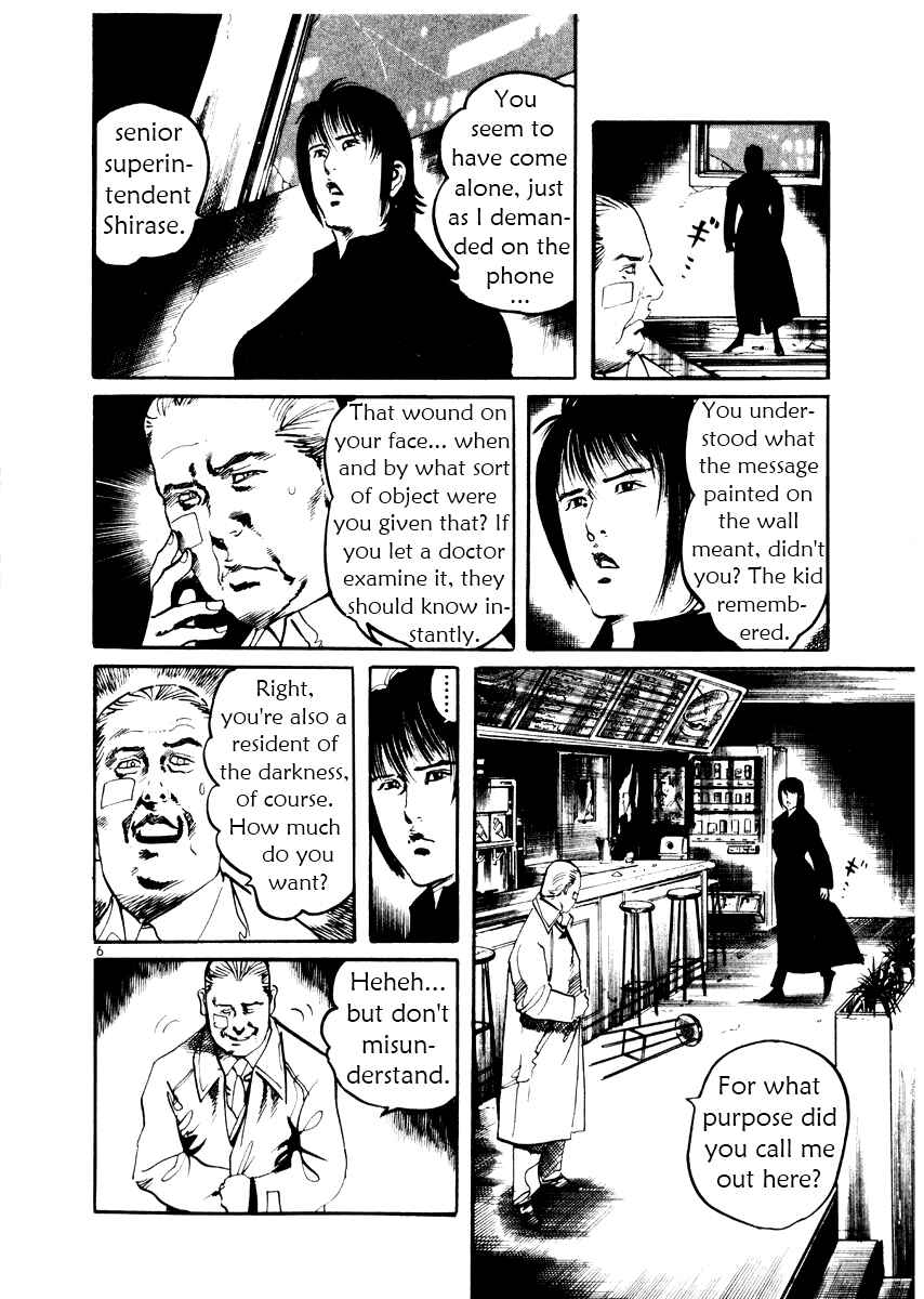 Page 6 Chapter 22 Yami no Aegis