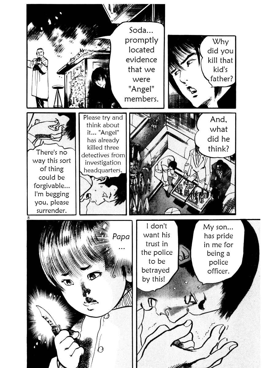 Page 8 Chapter 22 Yami no Aegis