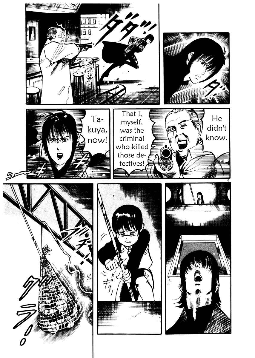 Page 9 Chapter 22 Yami no Aegis