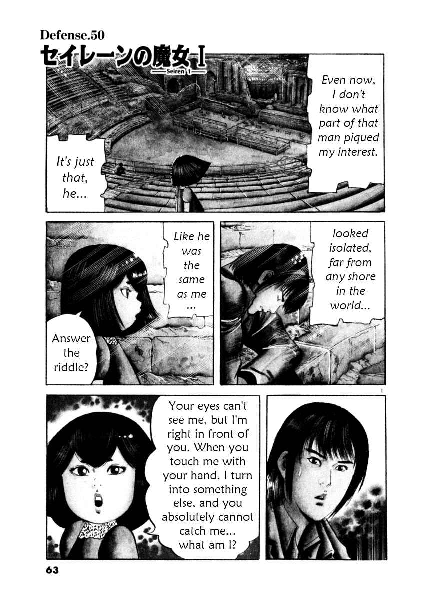 Page 1 Chapter 50 Yami no Aegis