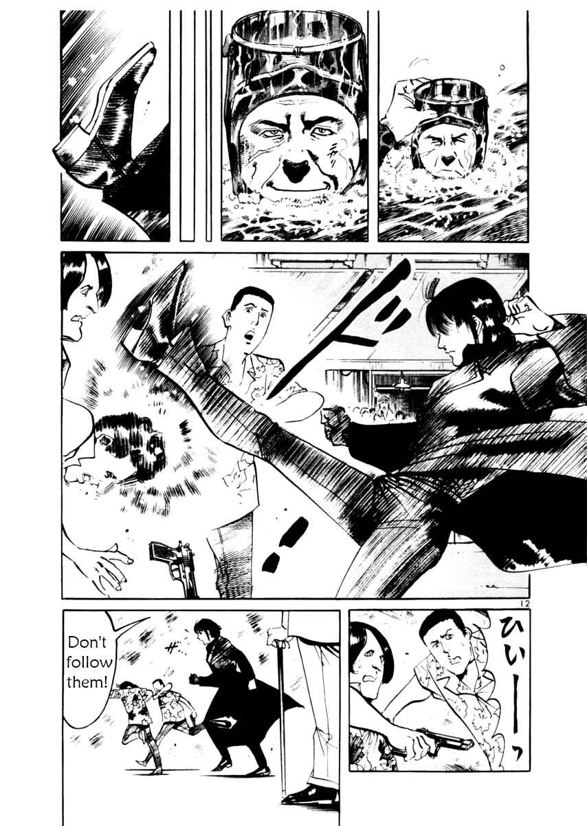 Page 12 Chapter 50 Yami no Aegis