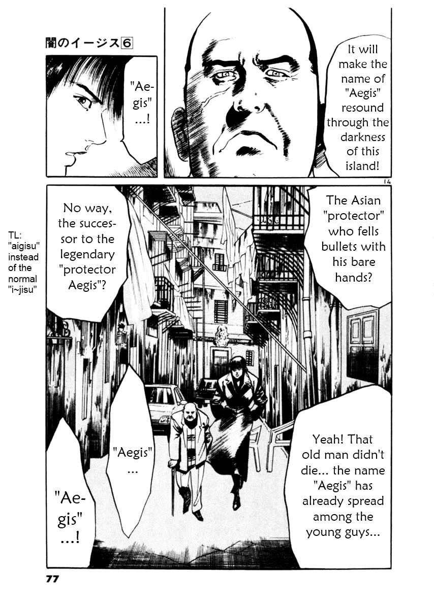 Page 14 Chapter 50 Yami no Aegis