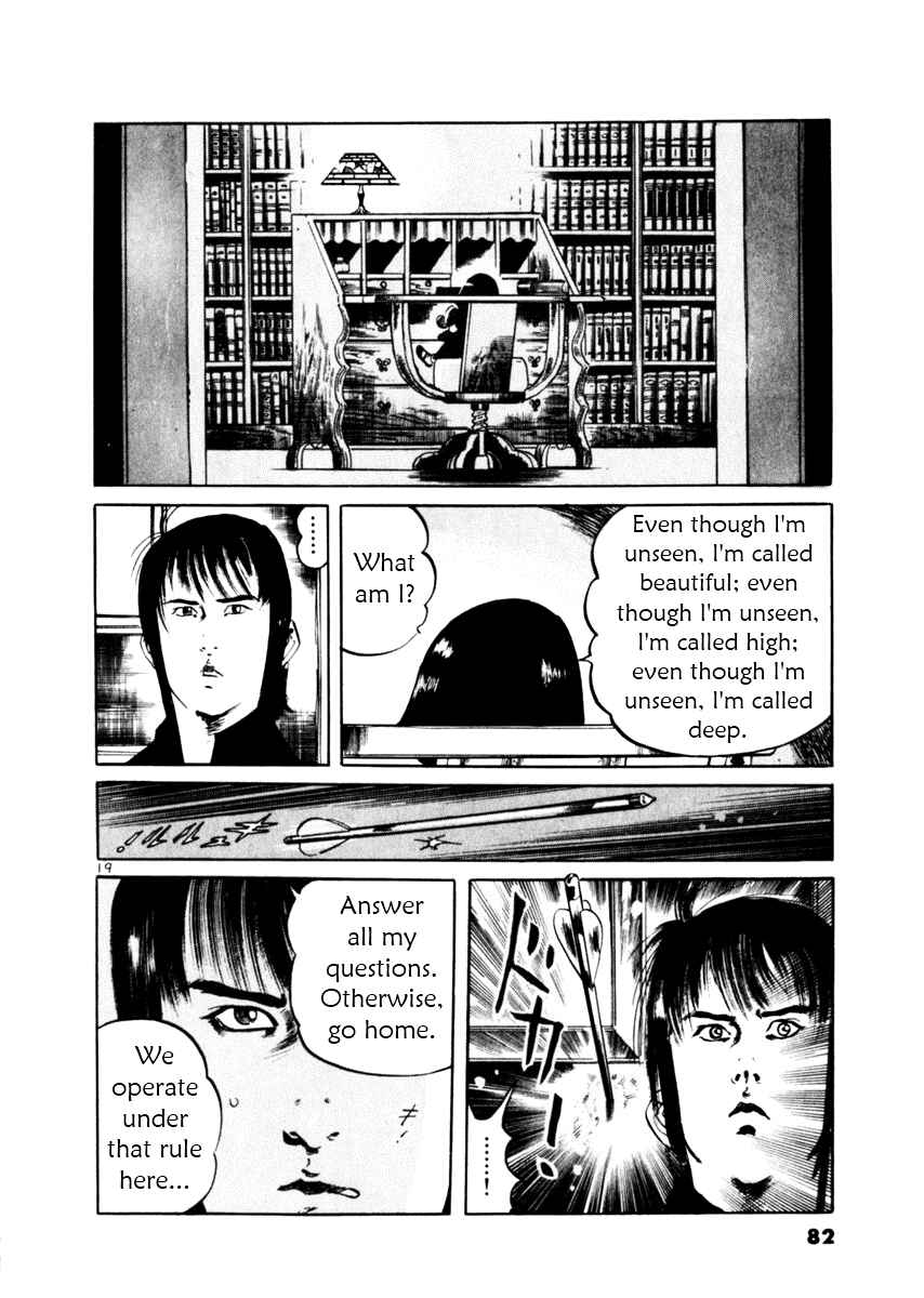 Page 19 Chapter 50 Yami no Aegis