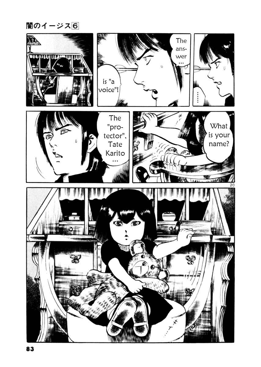 Page 20 Chapter 50 Yami no Aegis