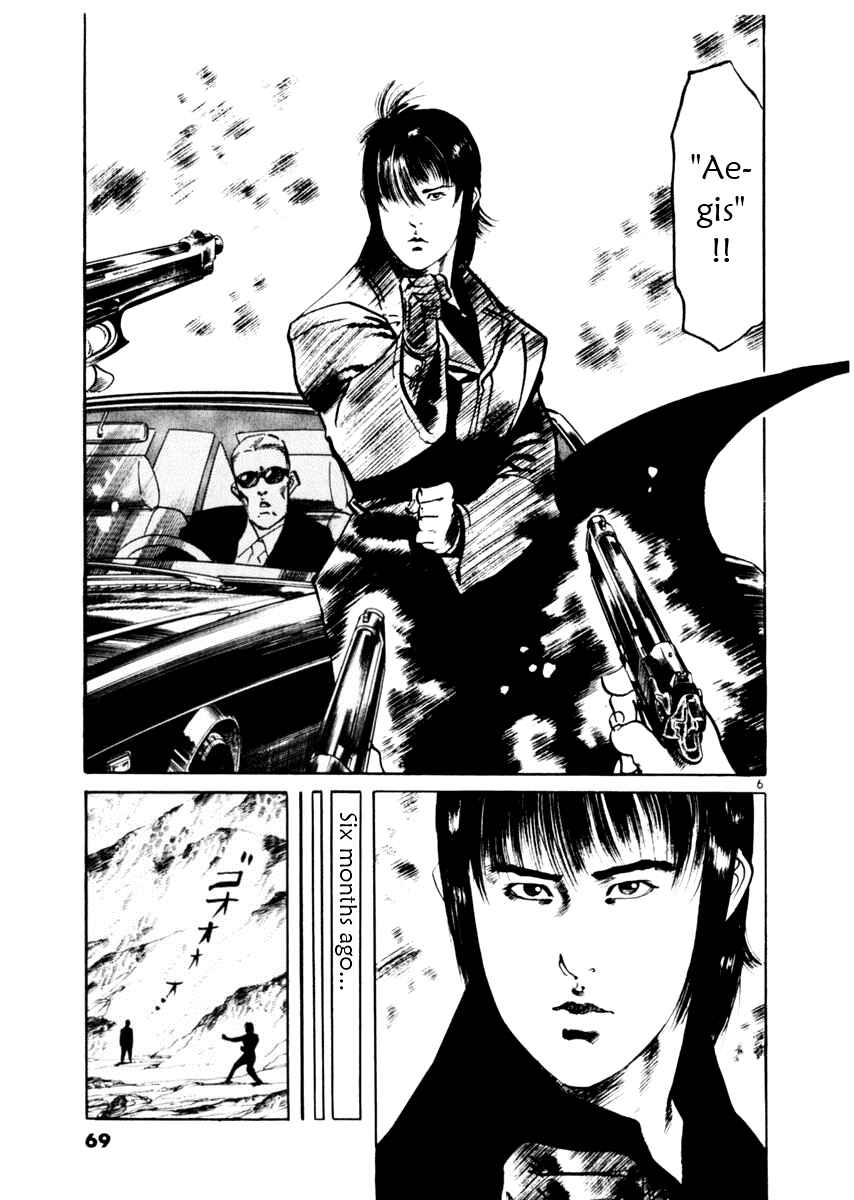 Page 6 Chapter 50 Yami no Aegis