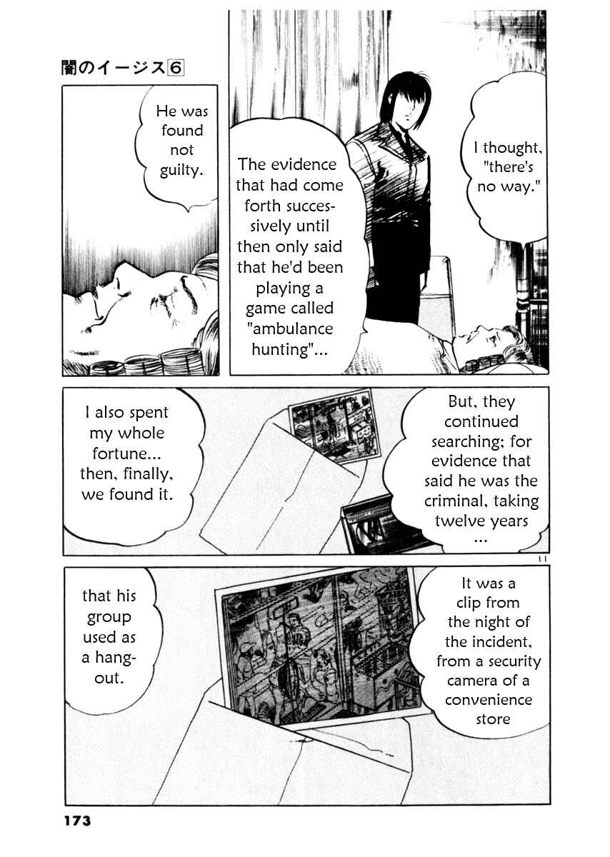 Page 11 Chapter 55 Yami no Aegis