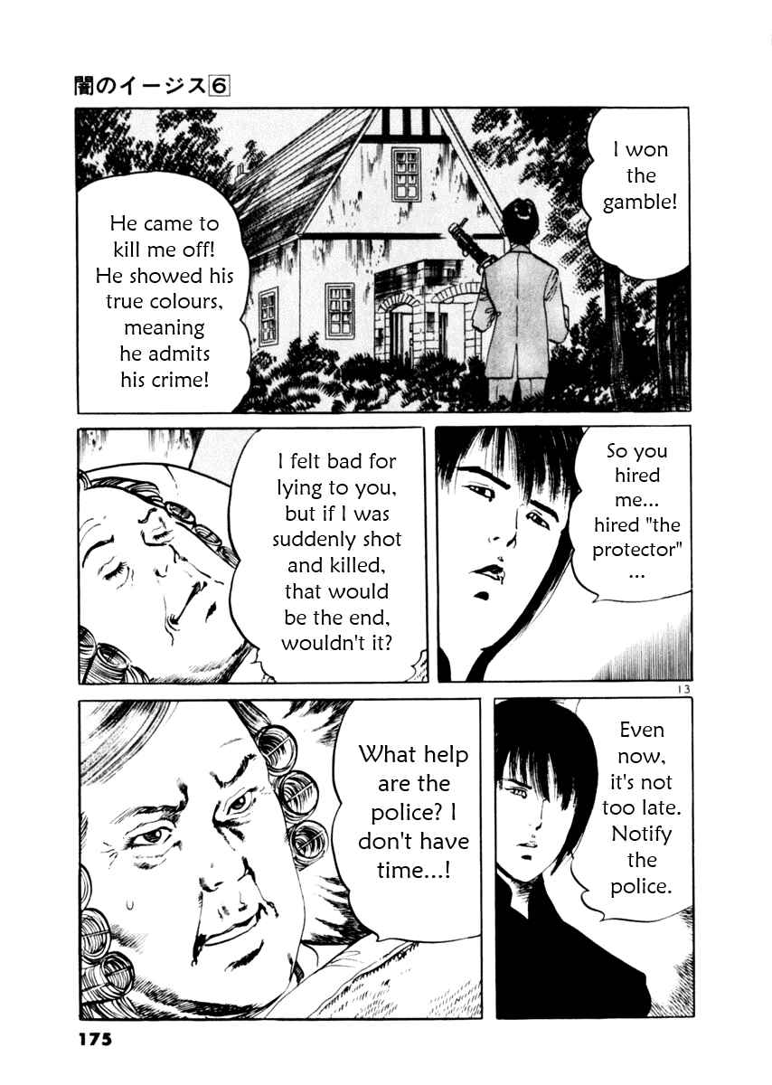 Page 13 Chapter 55 Yami no Aegis