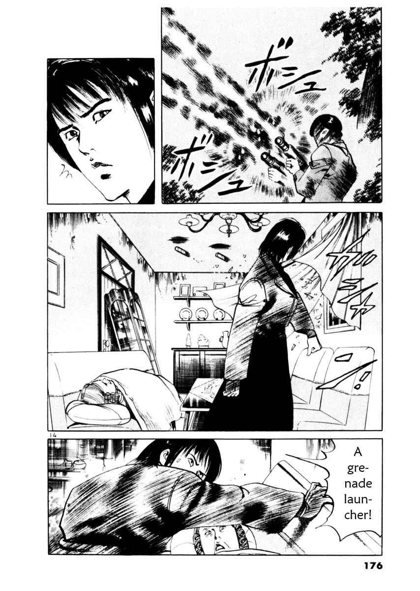 Page 14 Chapter 55 Yami no Aegis