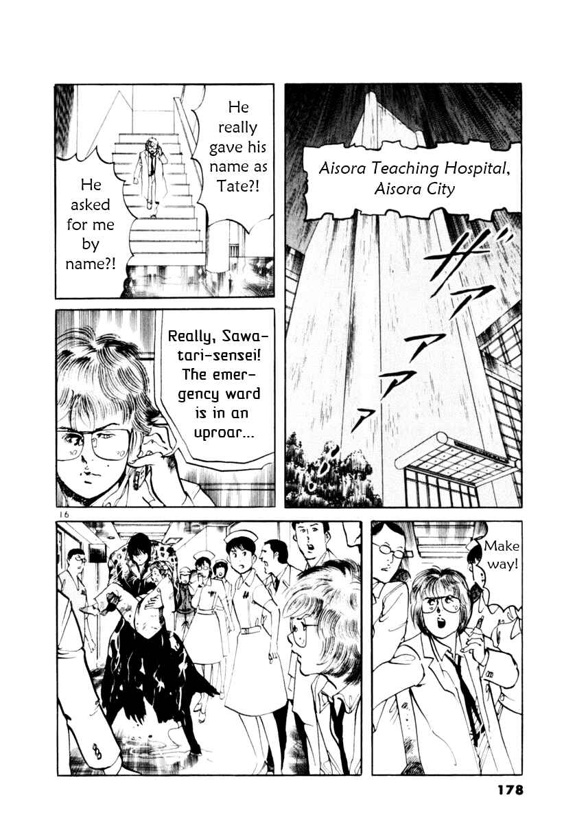 Page 16 Chapter 55 Yami no Aegis