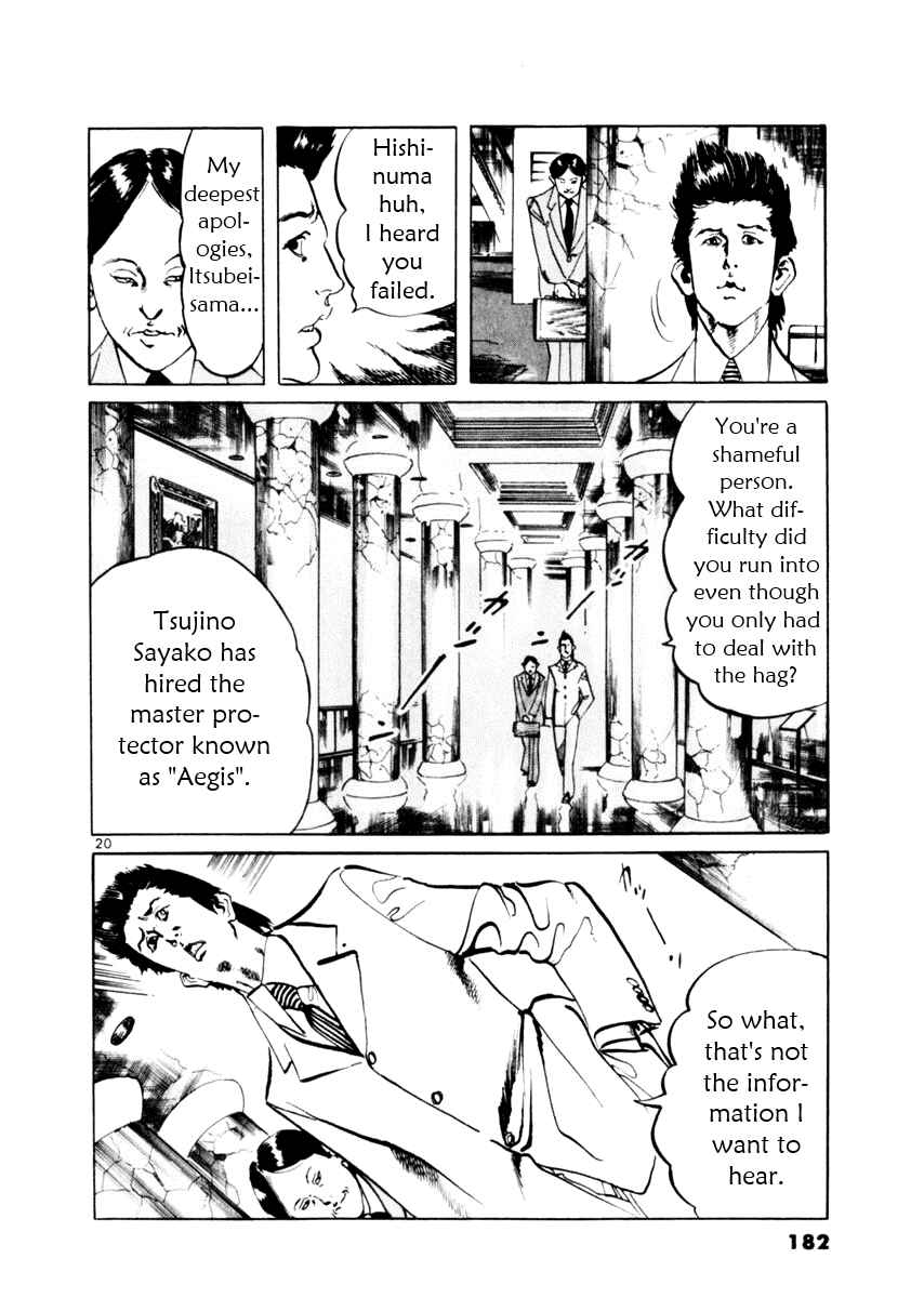 Page 20 Chapter 55 Yami no Aegis