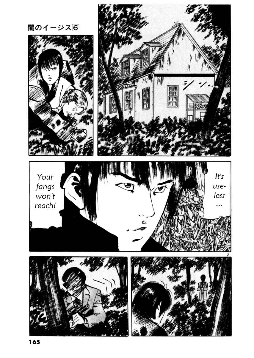 Page 3 Chapter 55 Yami no Aegis