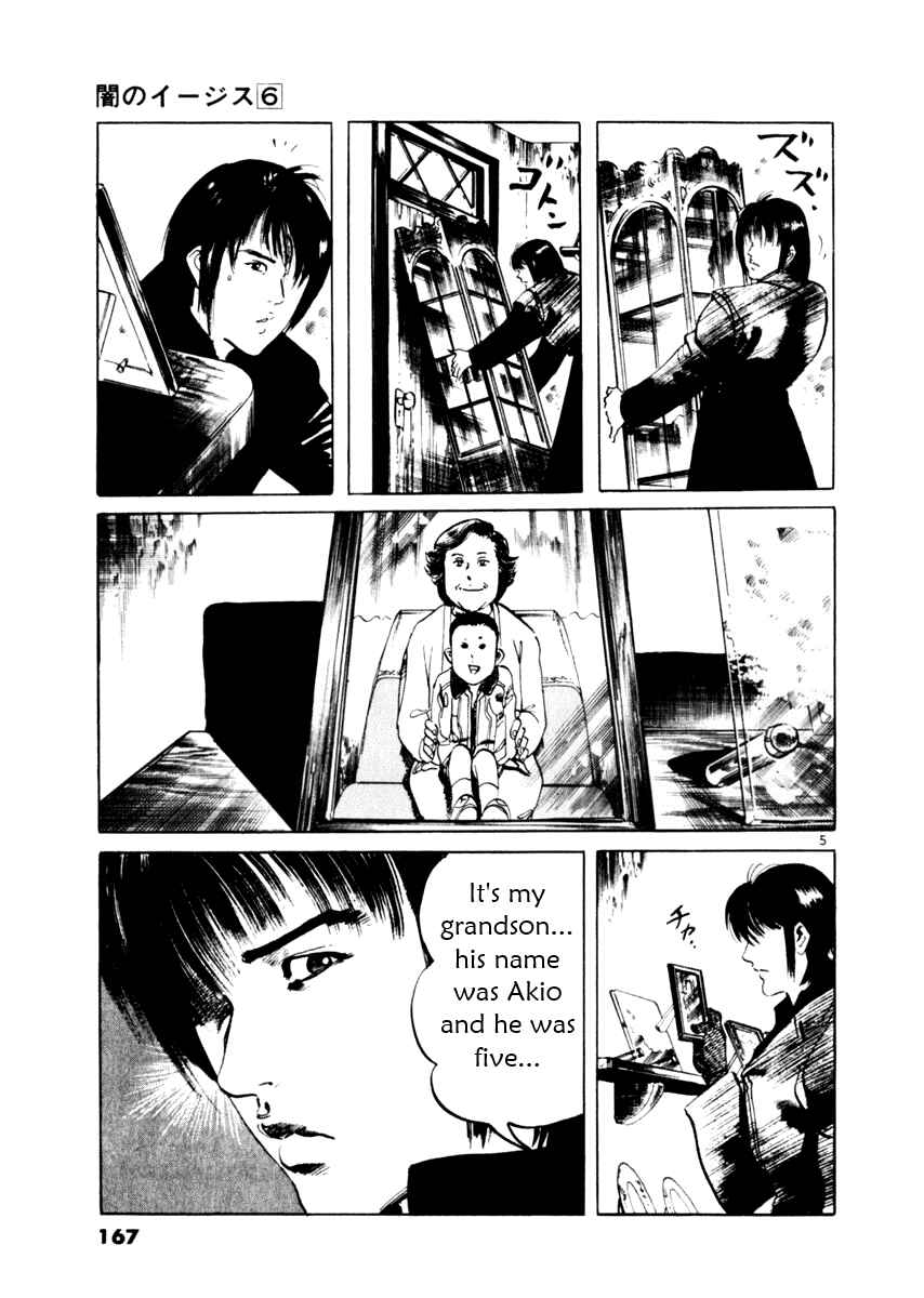 Page 5 Chapter 55 Yami no Aegis