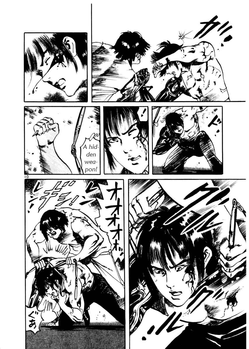 Page 10 Chapter 45 Yami no Aegis