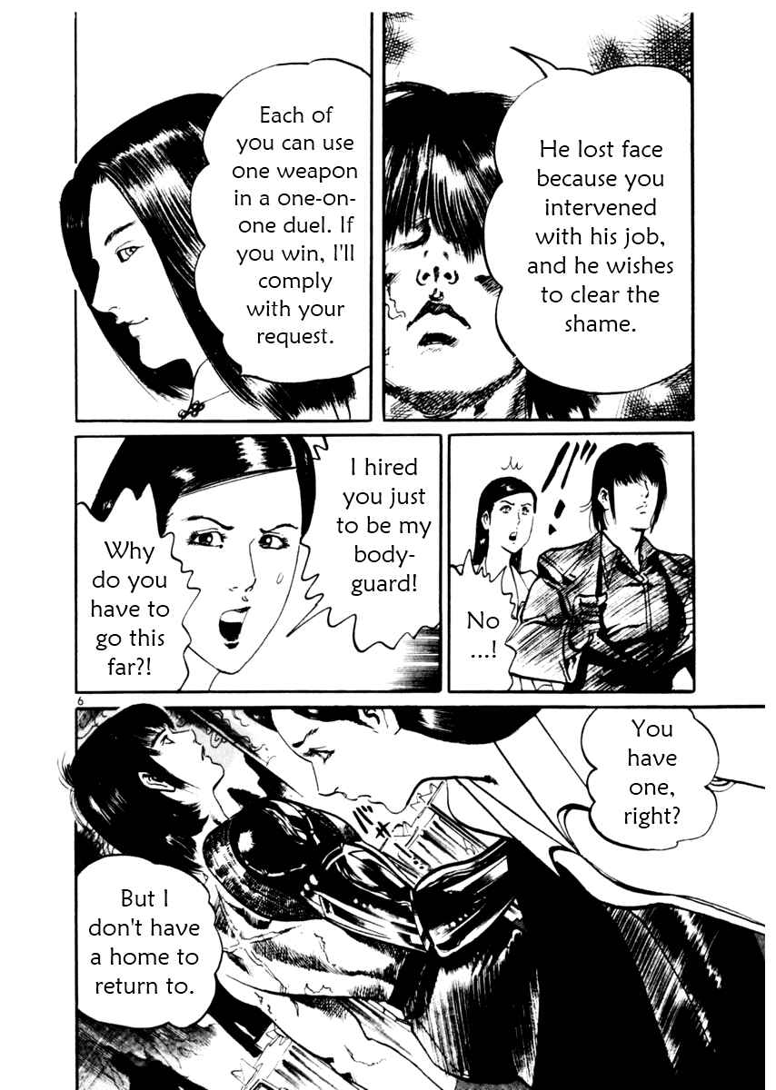 Page 6 Chapter 45 Yami no Aegis