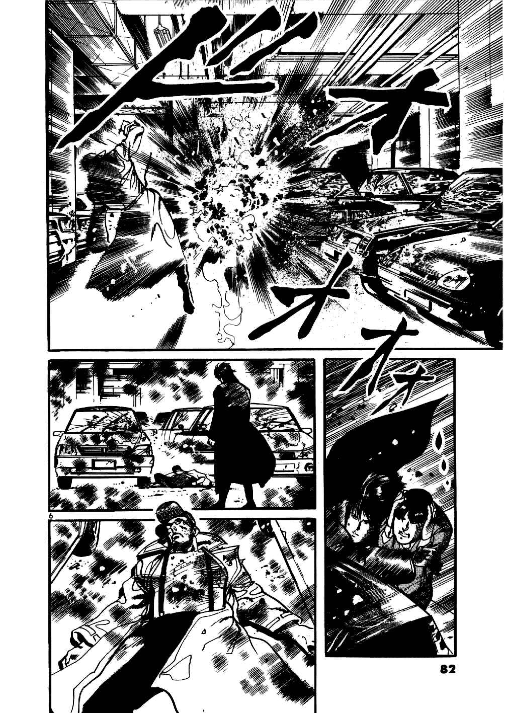 Page 5 Chapter 3 Yami no Aegis
