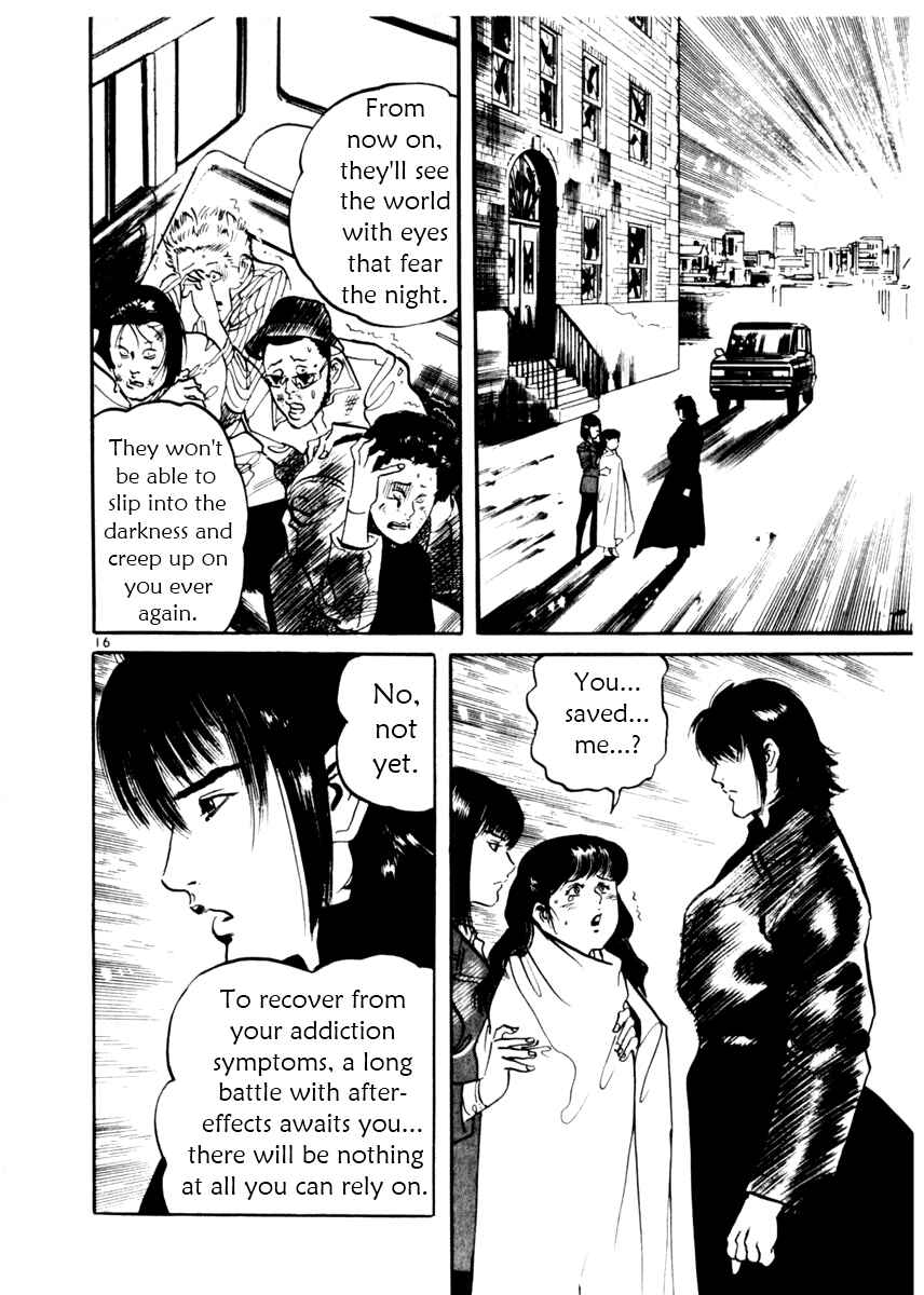 Page 16 Chapter 14 Yami no Aegis