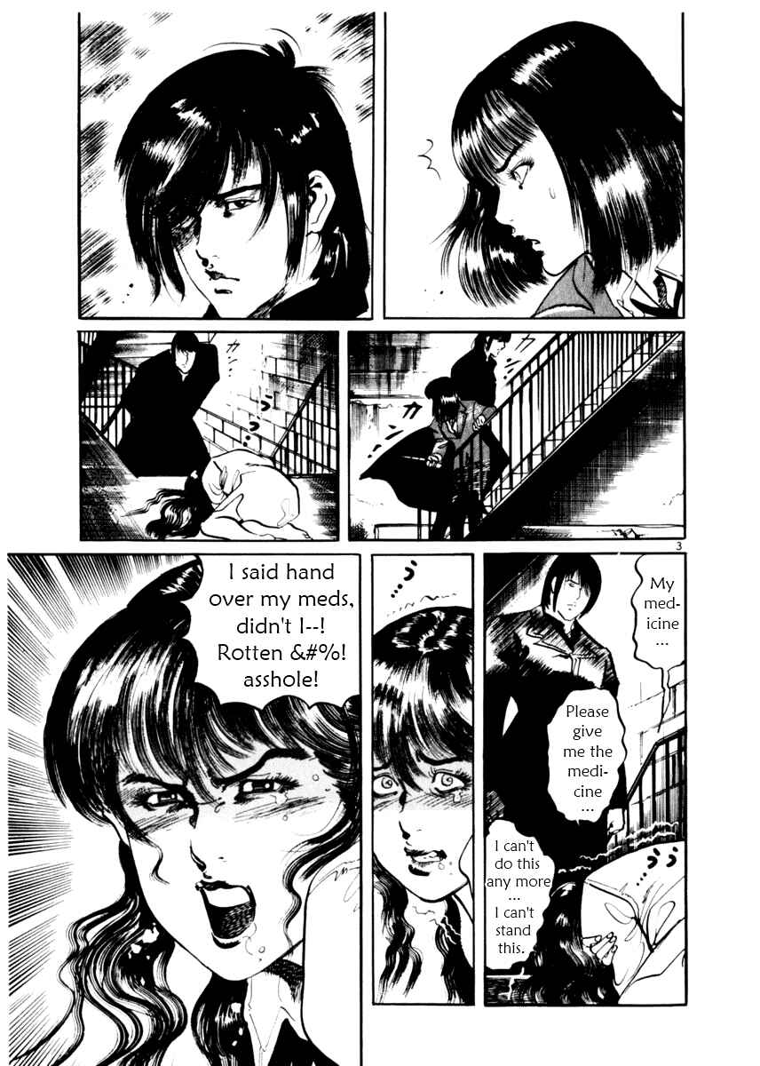 Page 3 Chapter 14 Yami no Aegis