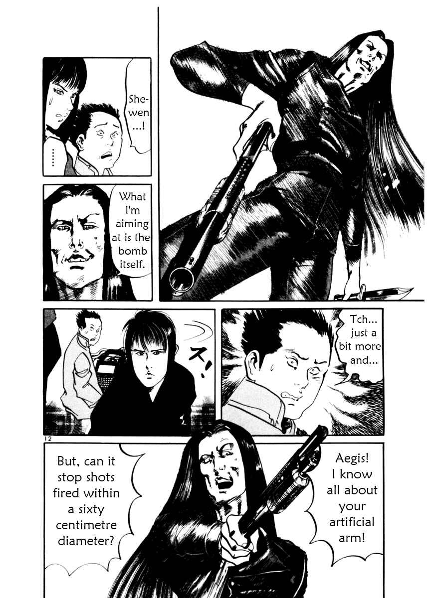 Page 12 Chapter 12 Yami no Aegis