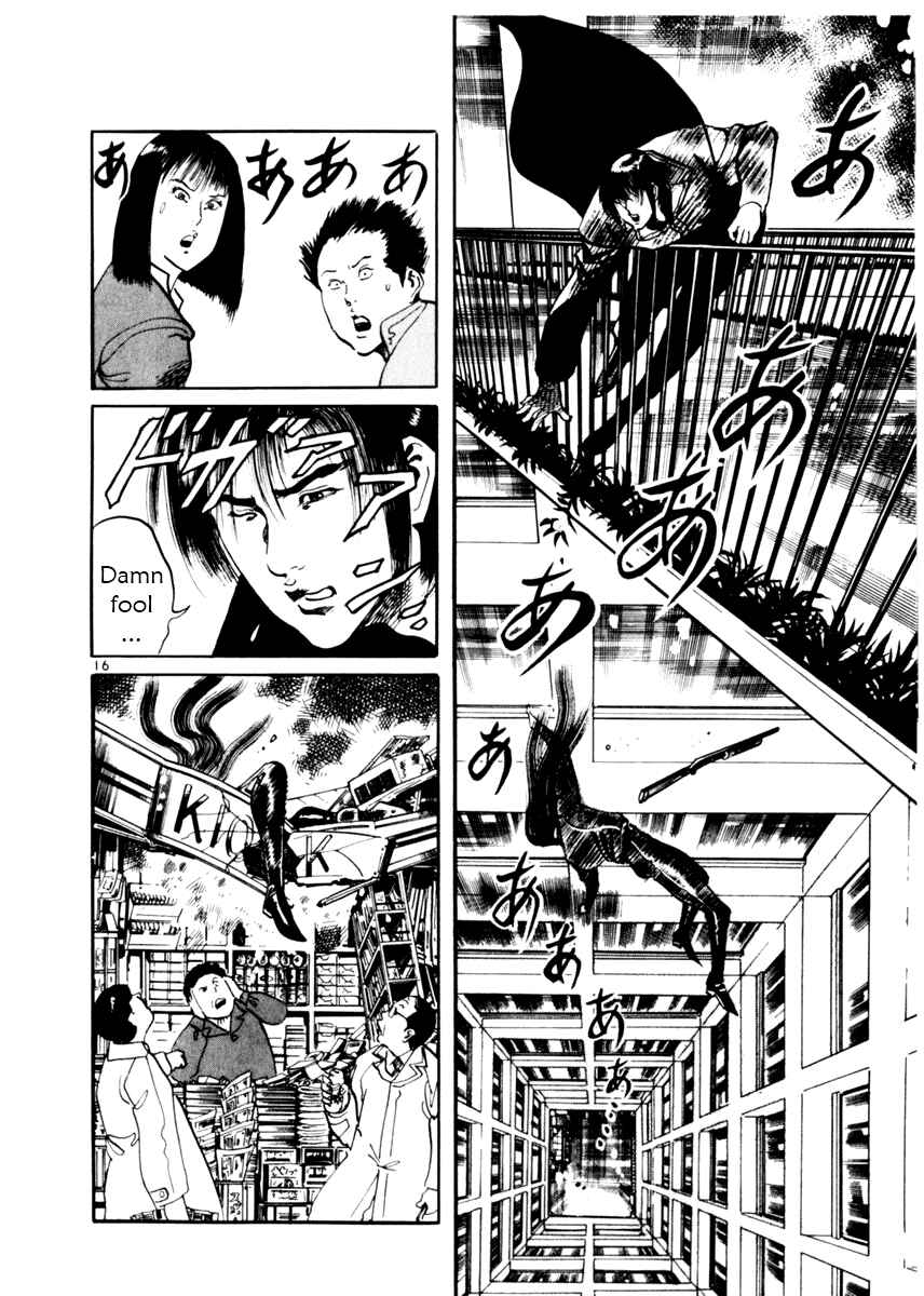 Page 16 Chapter 12 Yami no Aegis