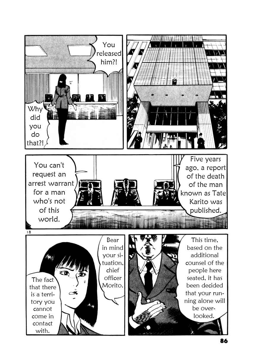Page 18 Chapter 12 Yami no Aegis