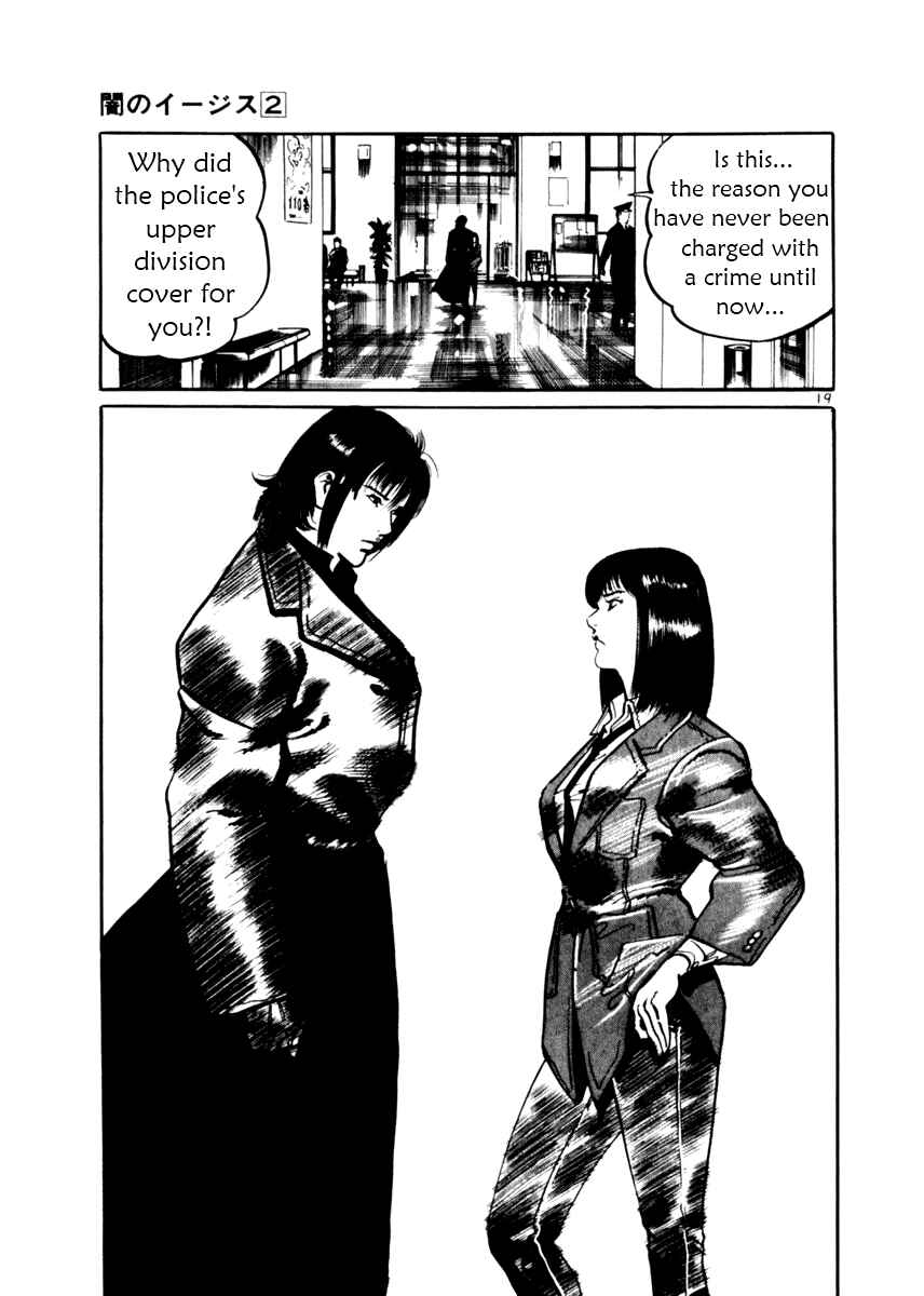 Page 19 Chapter 12 Yami no Aegis