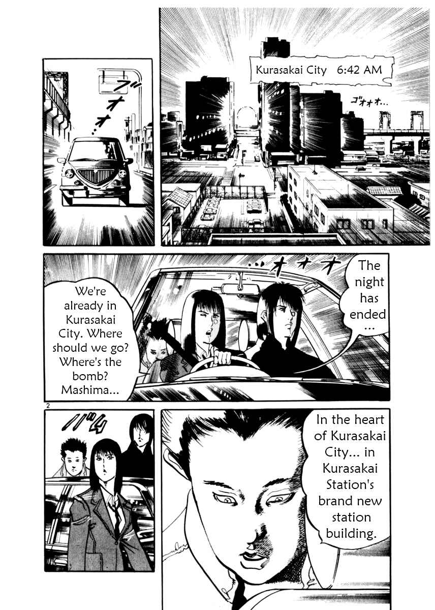 Page 2 Chapter 12 Yami no Aegis