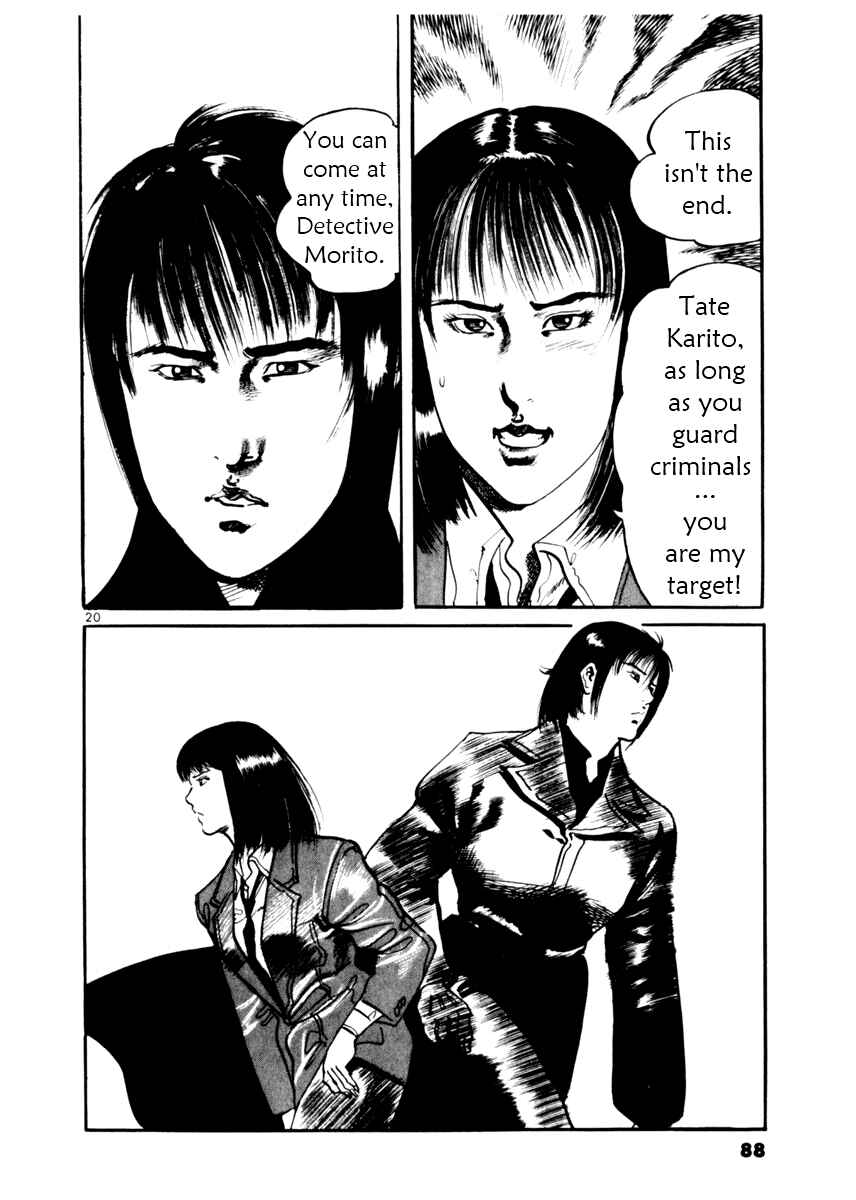 Page 20 Chapter 12 Yami no Aegis