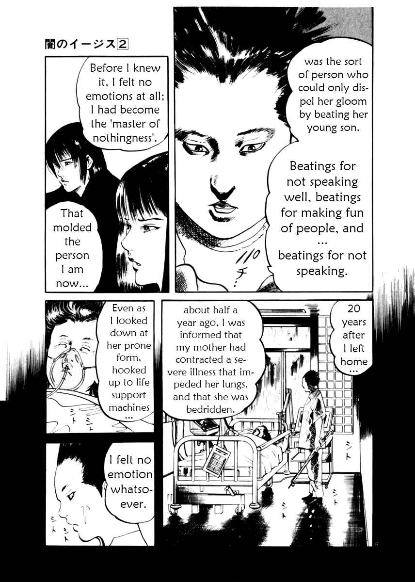 Page 9 Chapter 12 Yami no Aegis