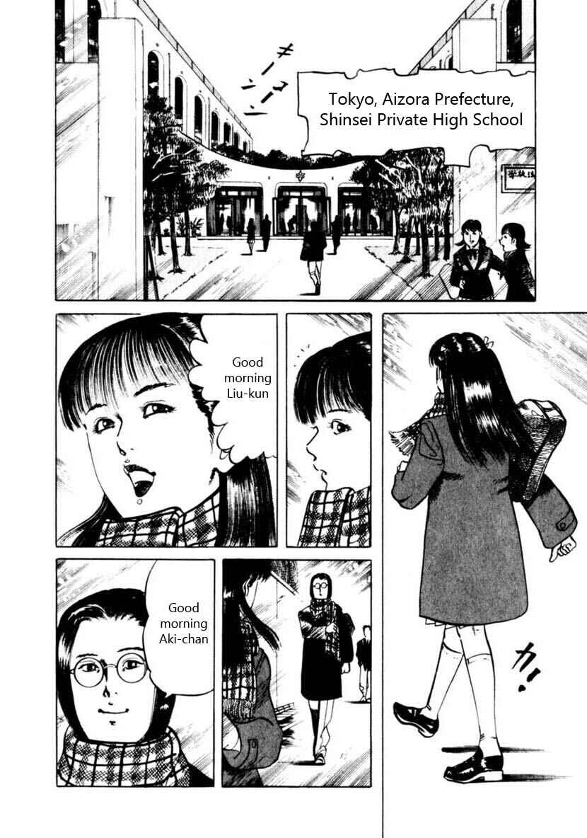 Page 12 Chapter 57 Yami no Aegis