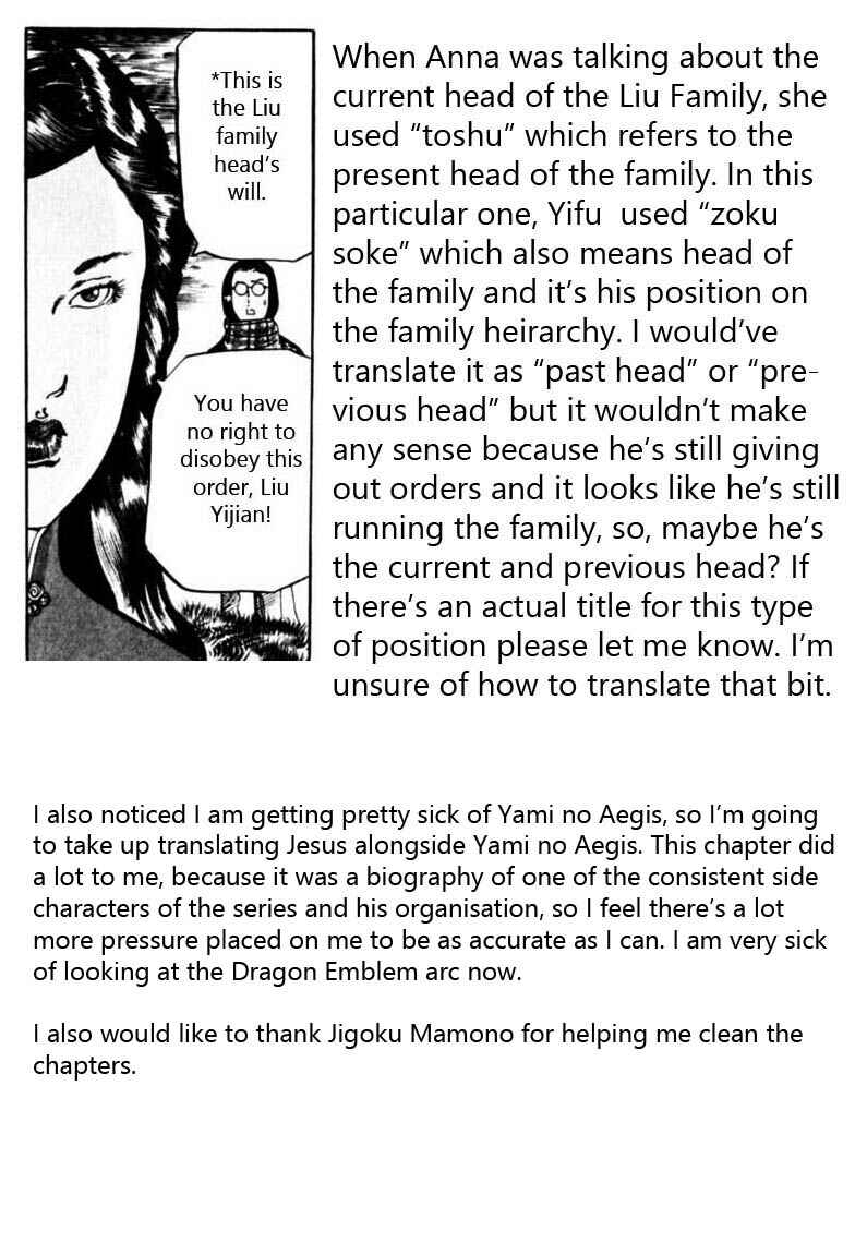 Page 22 Chapter 57 Yami no Aegis
