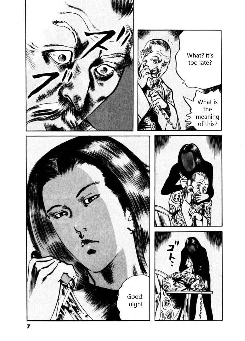 Page 3 Chapter 57 Yami no Aegis