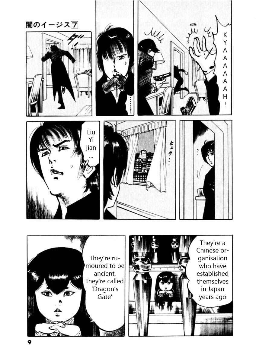 Page 5 Chapter 57 Yami no Aegis
