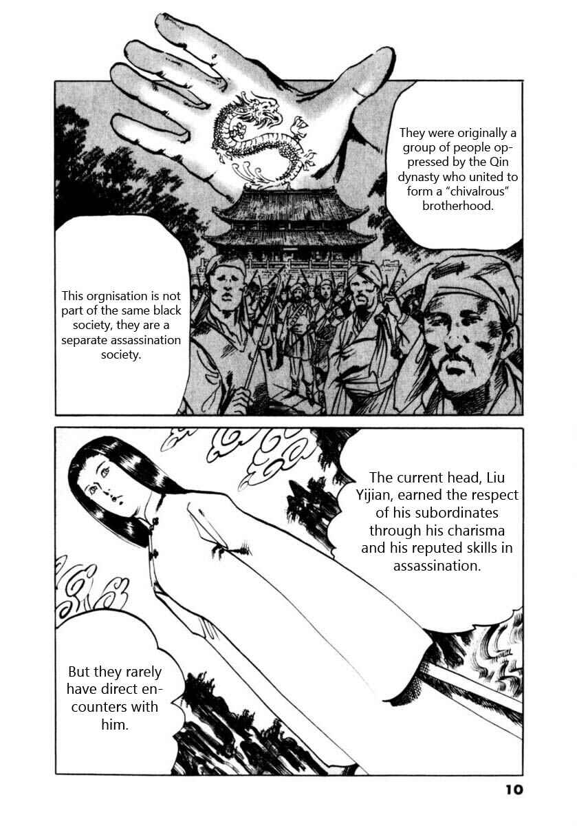 Page 6 Chapter 57 Yami no Aegis