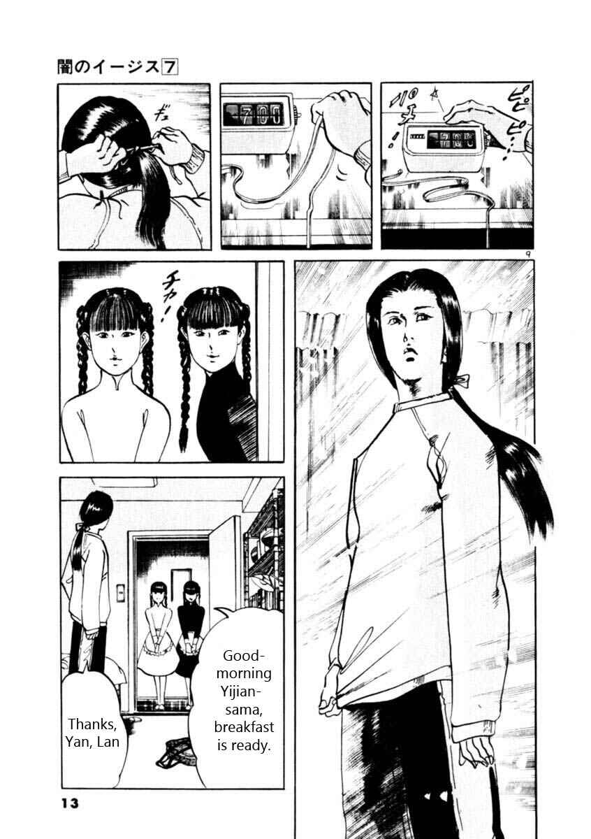 Page 9 Chapter 57 Yami no Aegis
