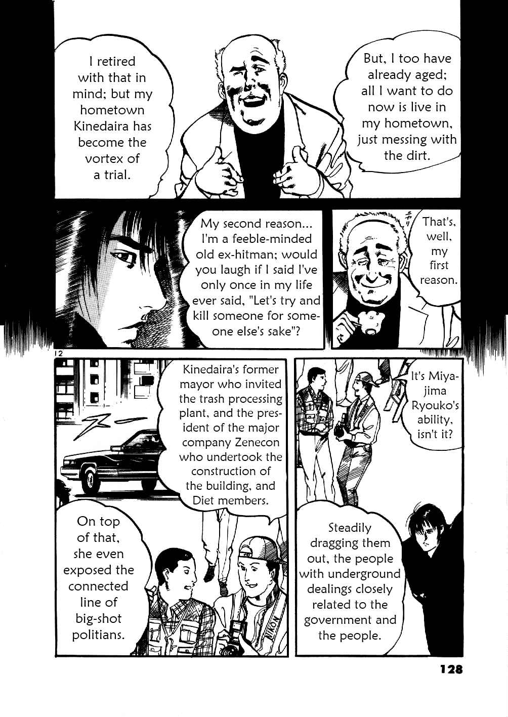 Page 11 Chapter 5 Yami no Aegis