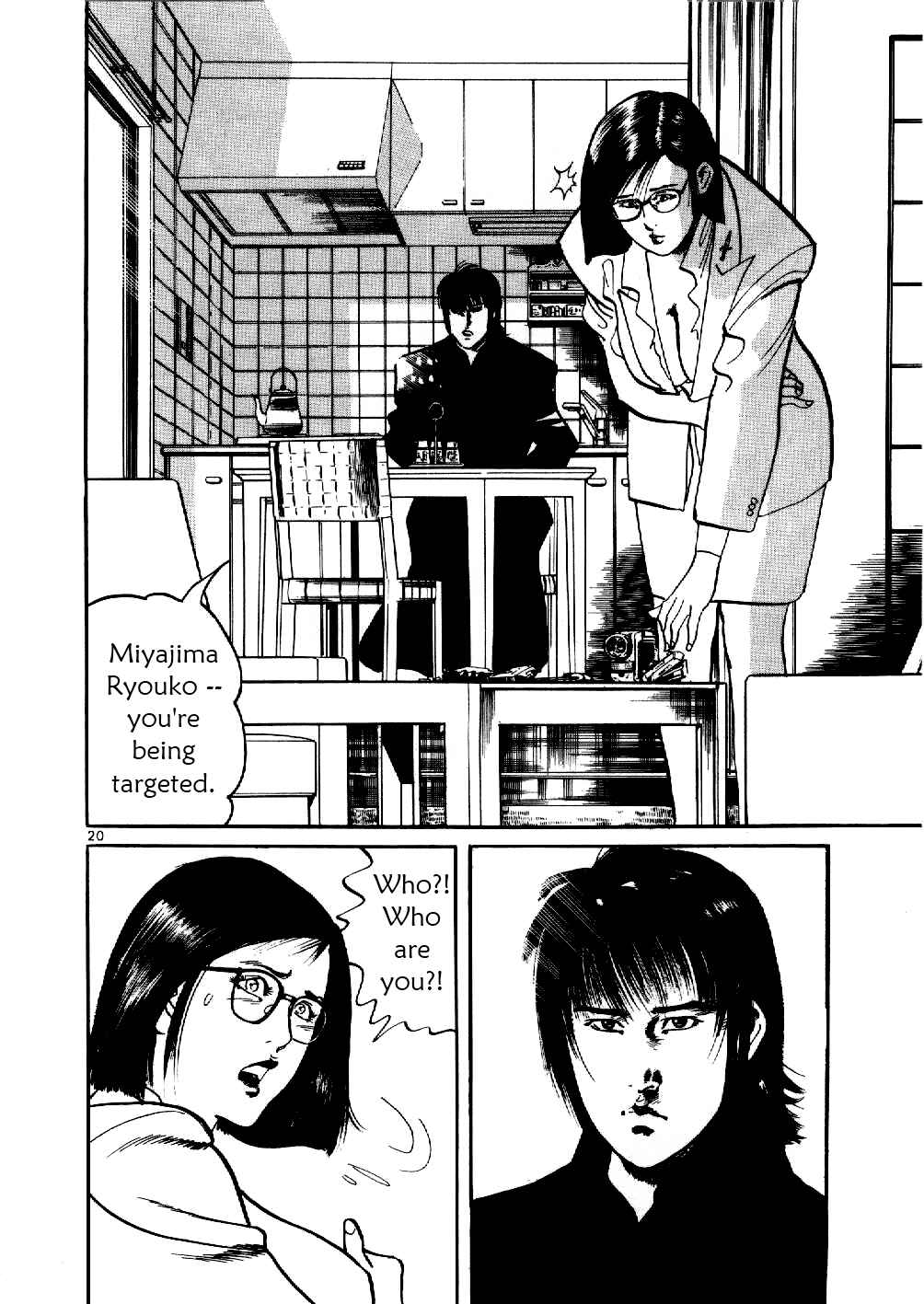 Page 19 Chapter 5 Yami no Aegis