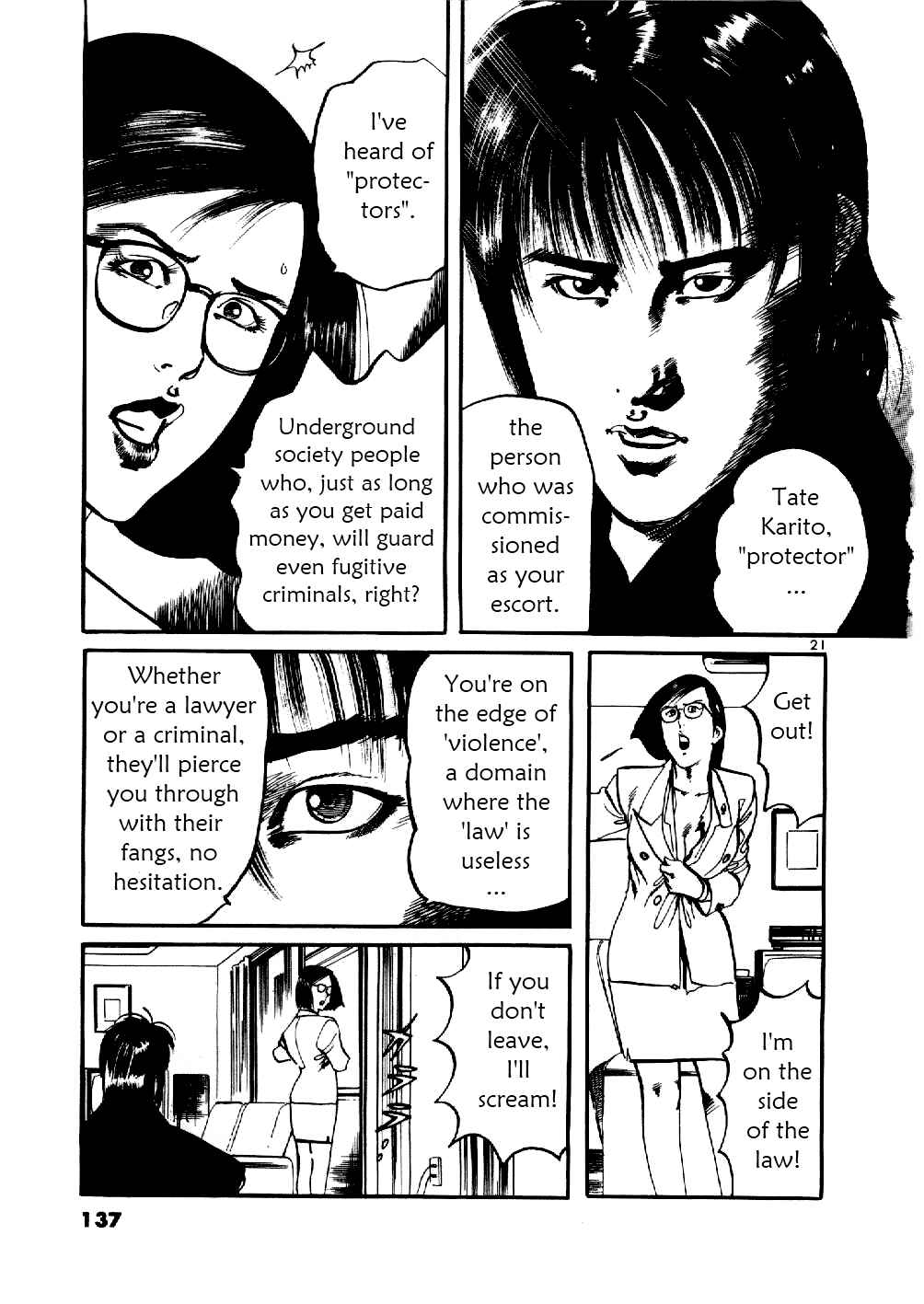 Page 20 Chapter 5 Yami no Aegis