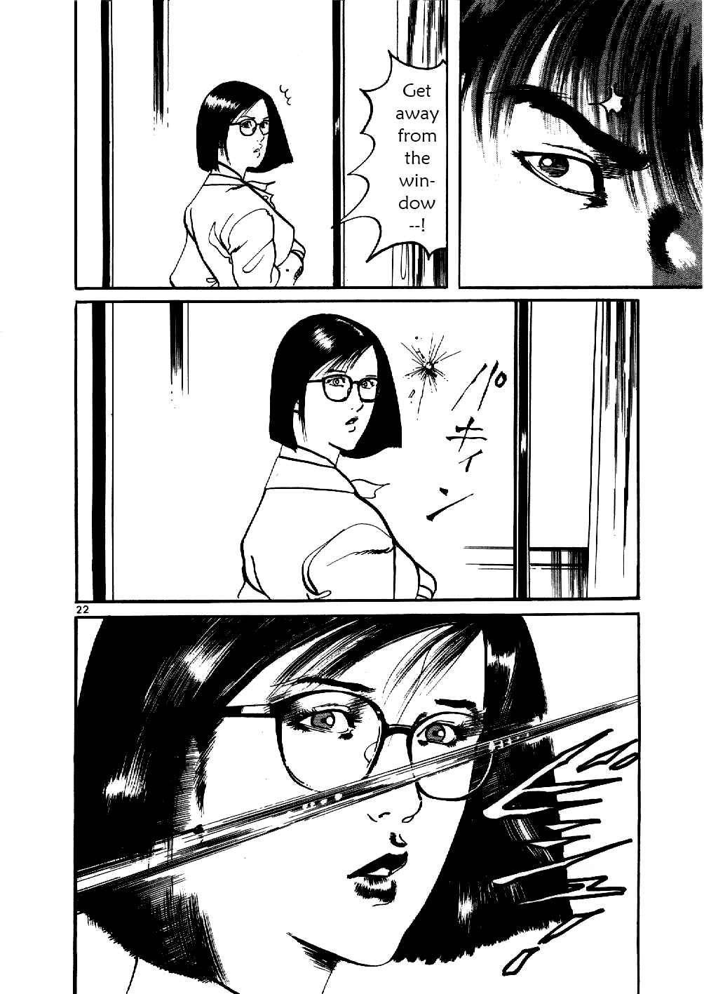 Page 21 Chapter 5 Yami no Aegis
