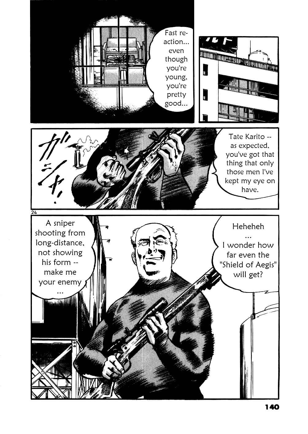 Page 23 Chapter 5 Yami no Aegis