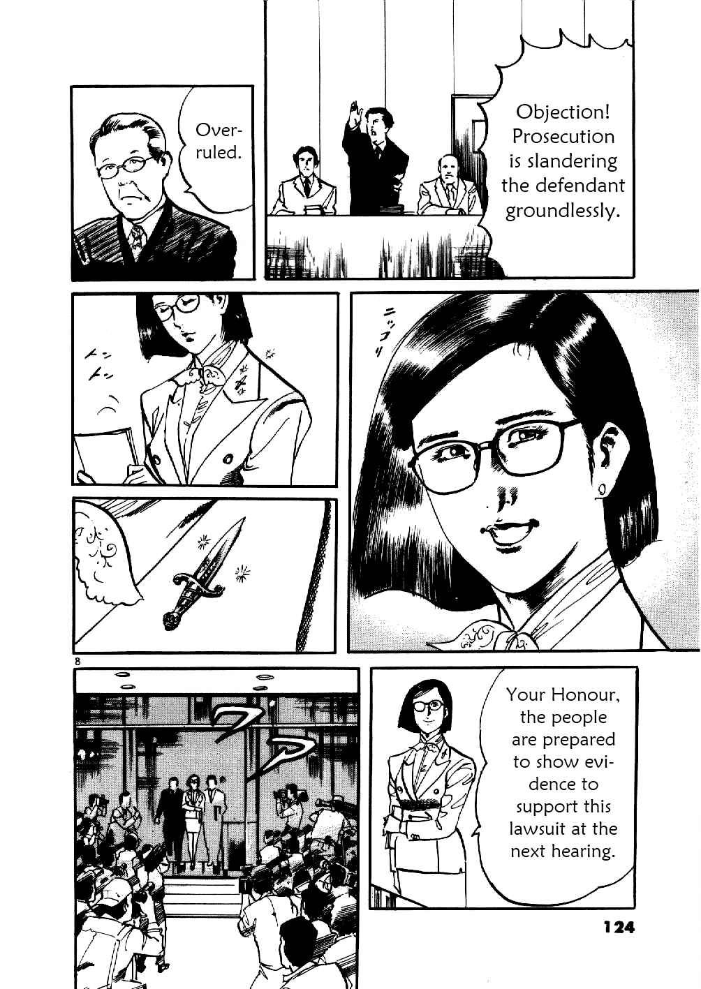 Page 7 Chapter 5 Yami no Aegis