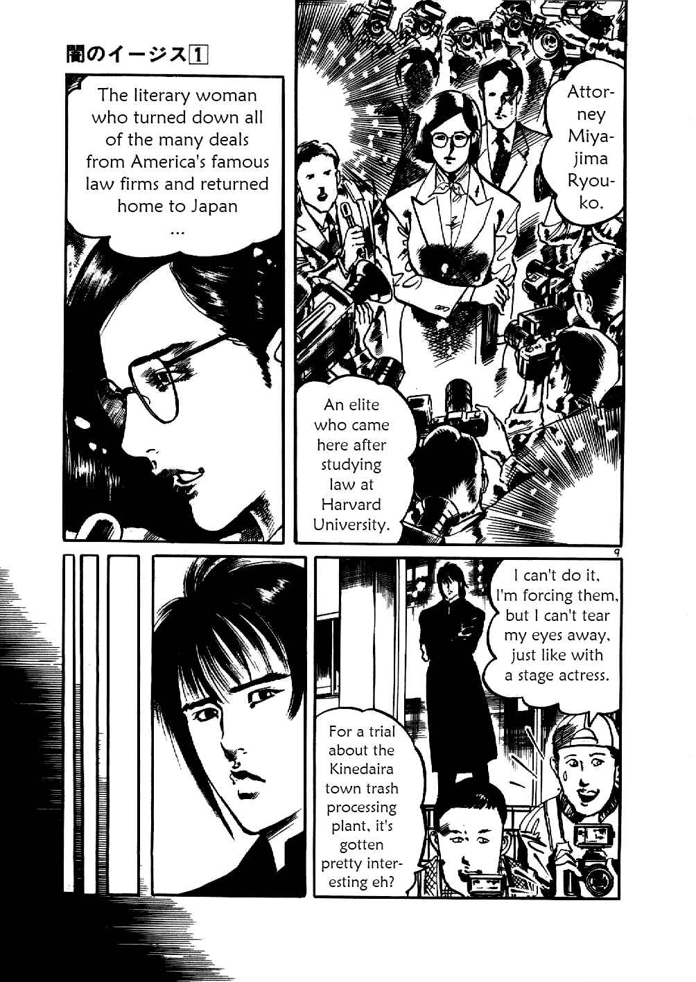 Page 8 Chapter 5 Yami no Aegis