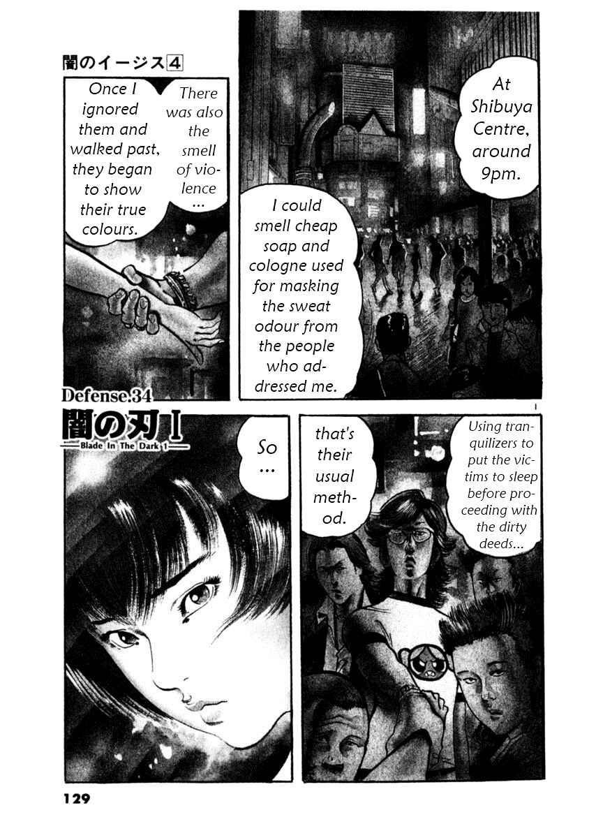 Page 1 Chapter 34 Yami no Aegis