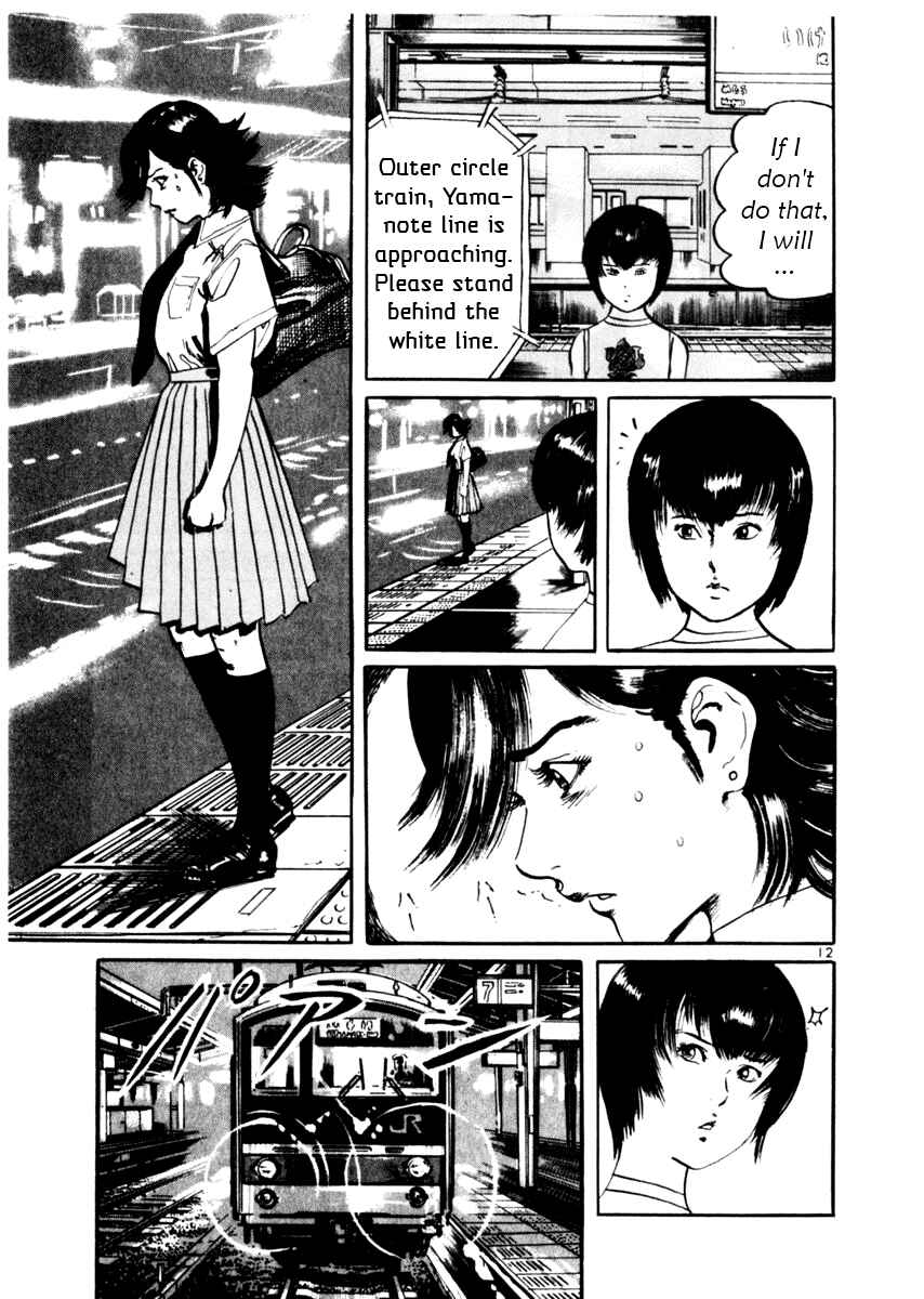 Page 12 Chapter 34 Yami no Aegis