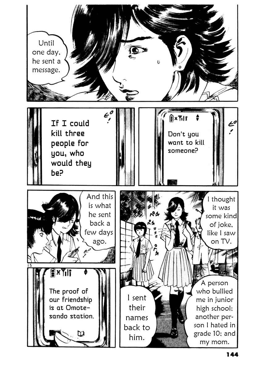 Page 15 Chapter 34 Yami no Aegis