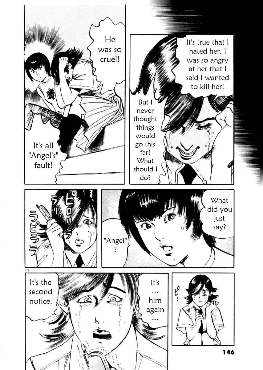 Page 17 Chapter 34 Yami no Aegis