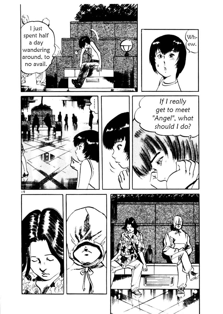 Page 19 Chapter 34 Yami no Aegis