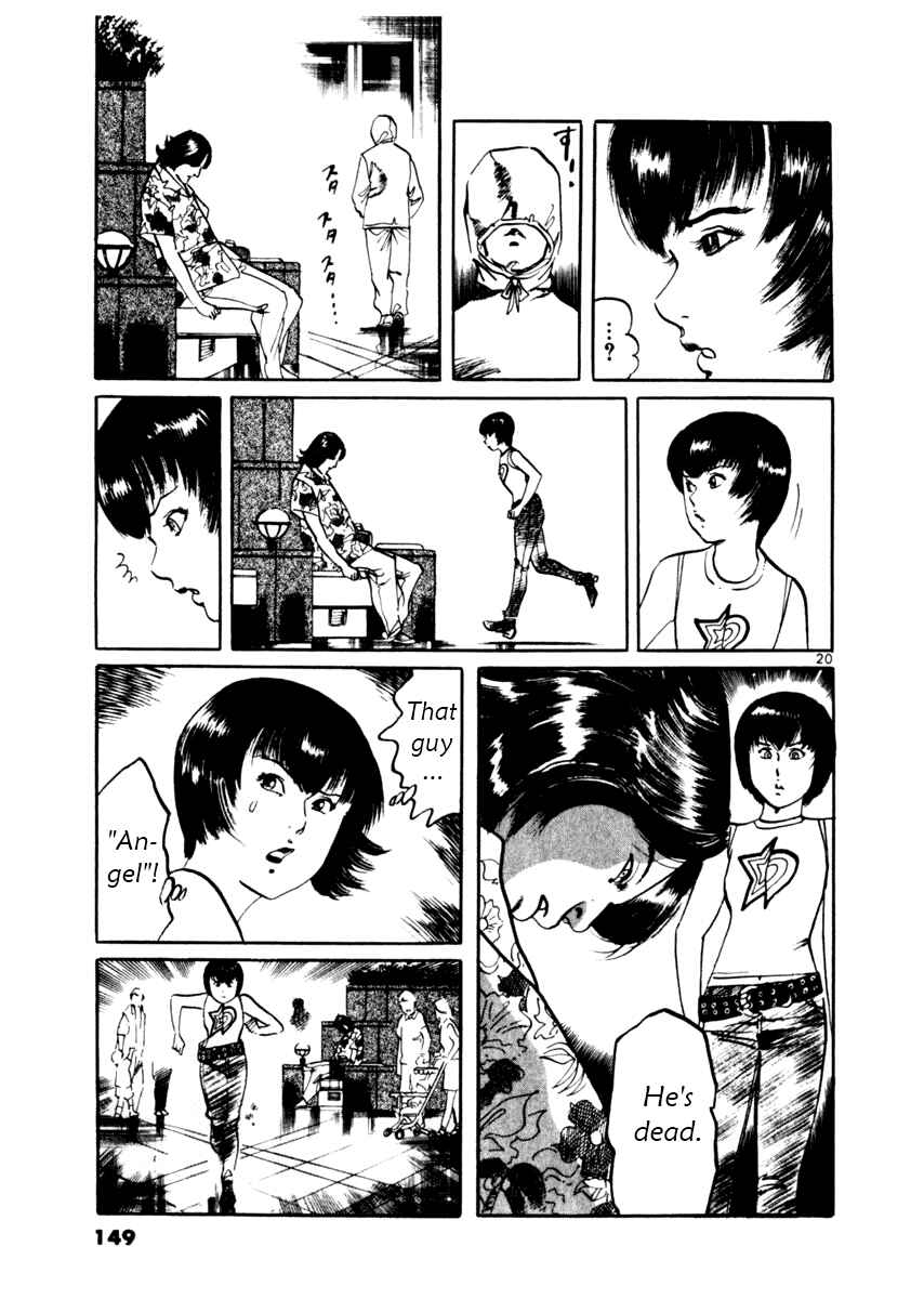 Page 20 Chapter 34 Yami no Aegis