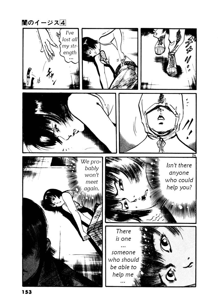 Page 24 Chapter 34 Yami no Aegis