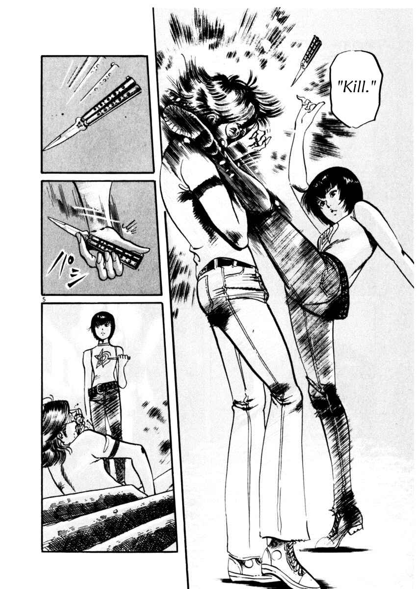 Page 5 Chapter 34 Yami no Aegis